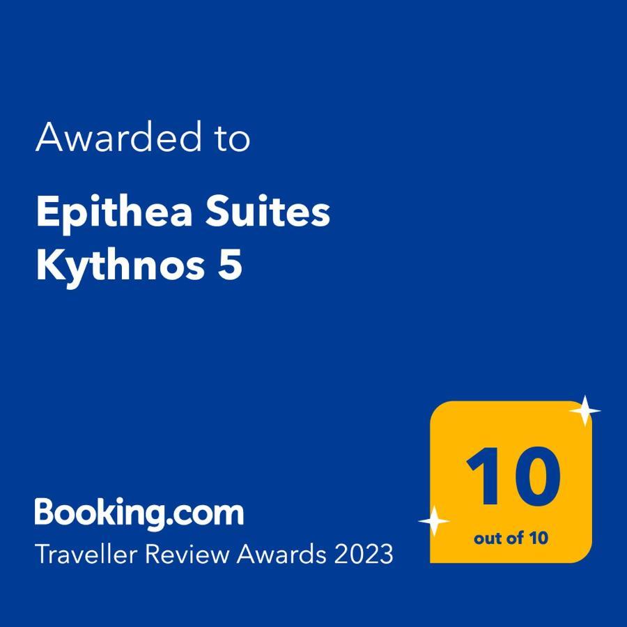 Epithea Suites Kythnos 5 Με Ιδιωτική Πισίνα Exterior foto
